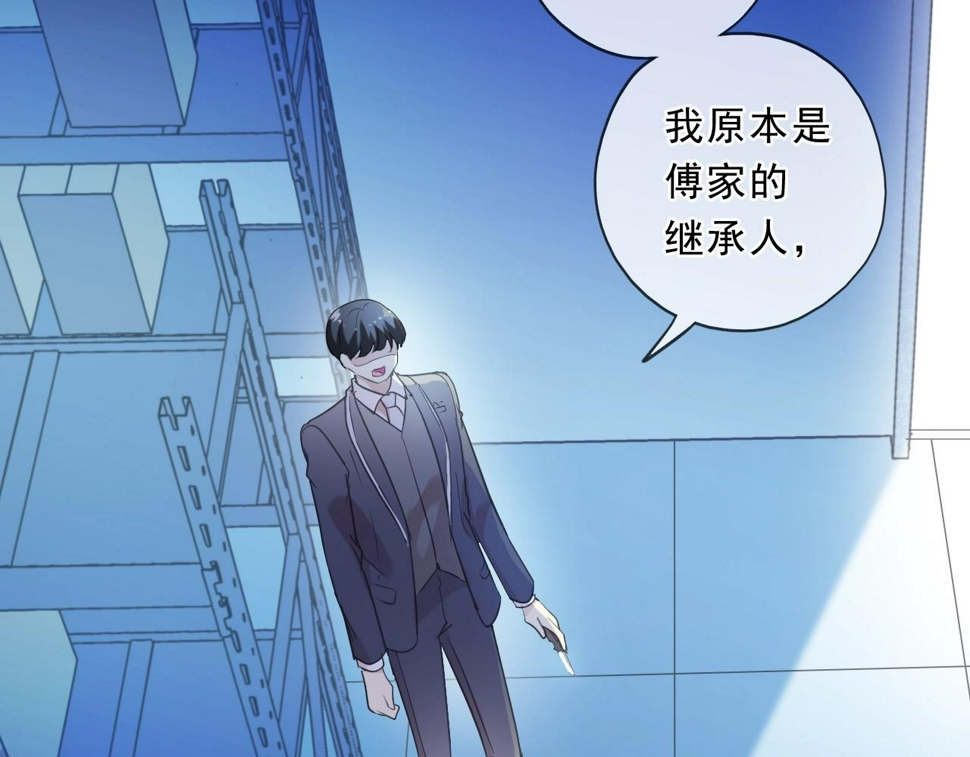 第95话 你最好乖乖的44