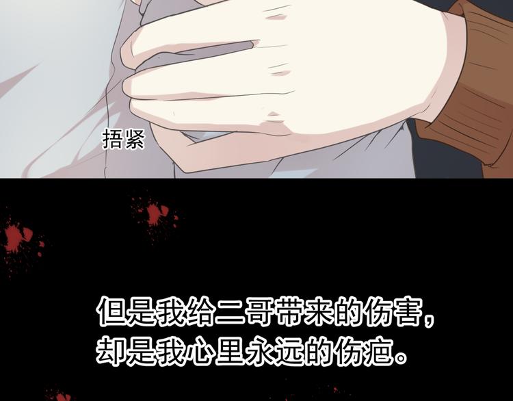 第15话 还债76