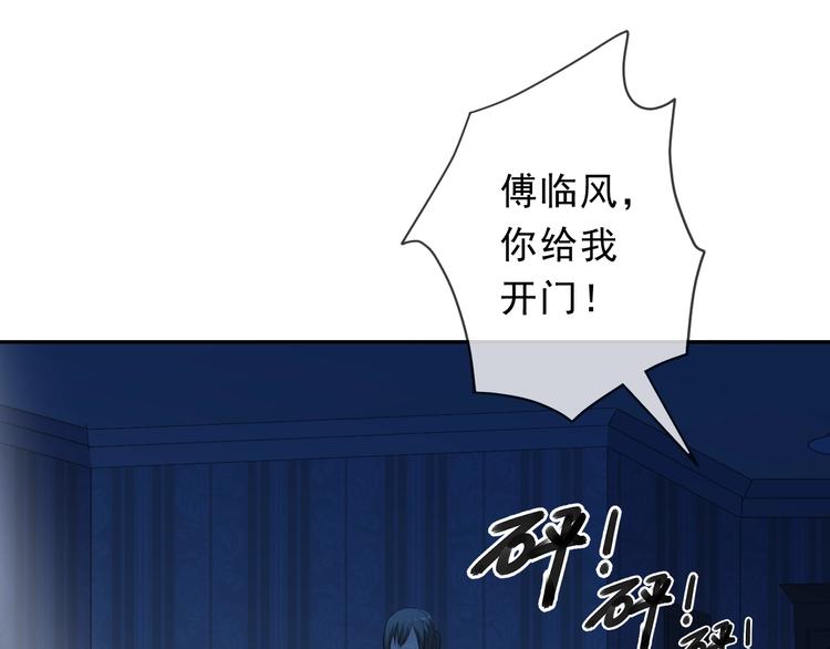 第31话 一波骚操作42