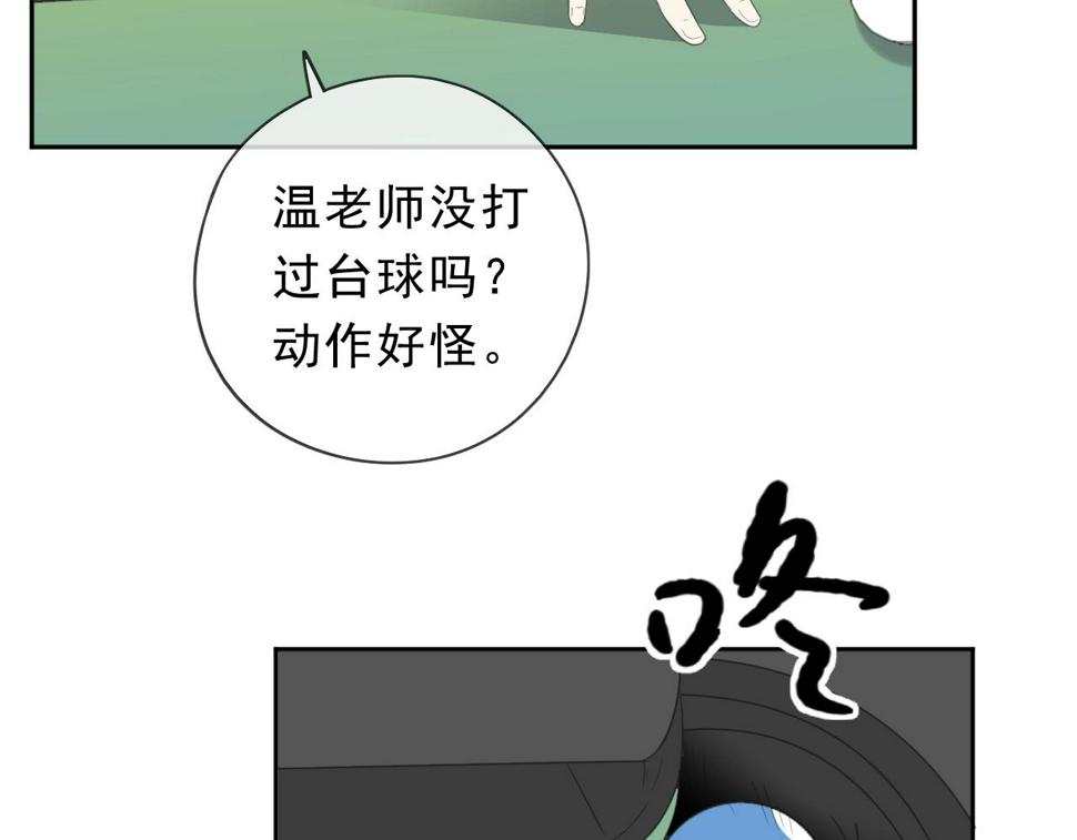 第56话 假货别嚣张69
