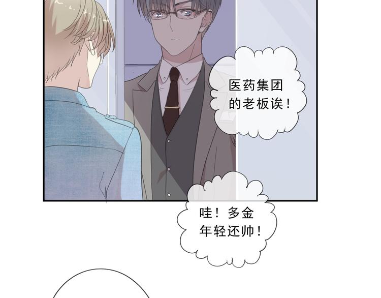 第23话 按摩90