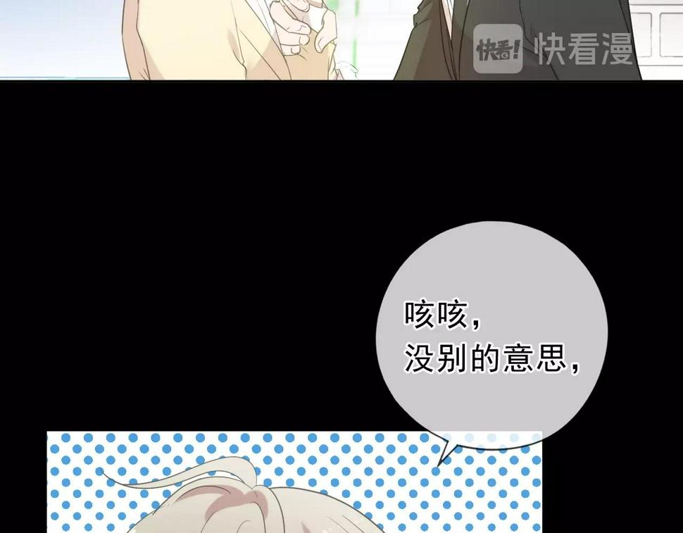 第52话 你究竟是谁？39