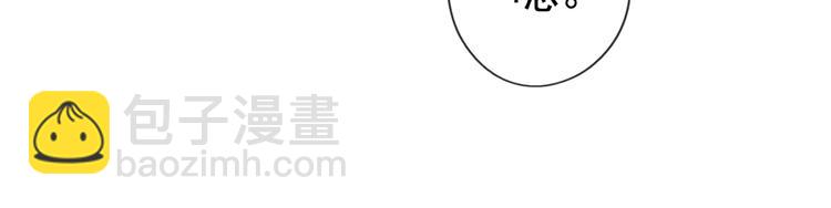 第16话 我不要钱只要你56