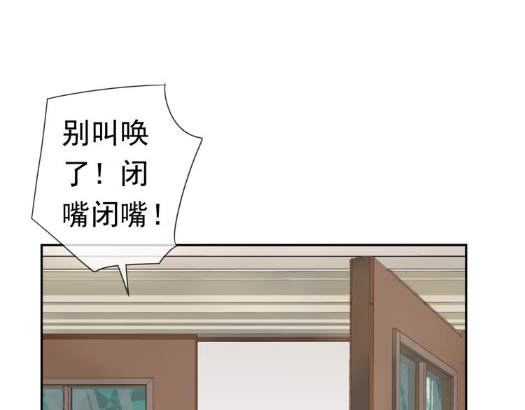 第1话 既然来了就别想走108