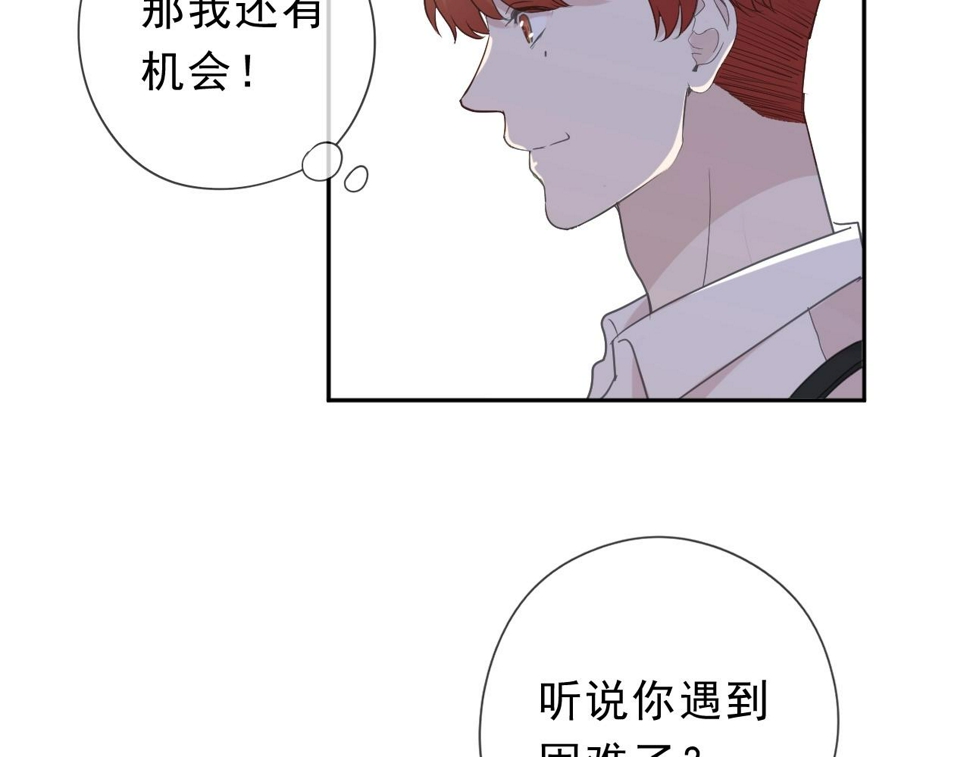 第63话 他是我的17