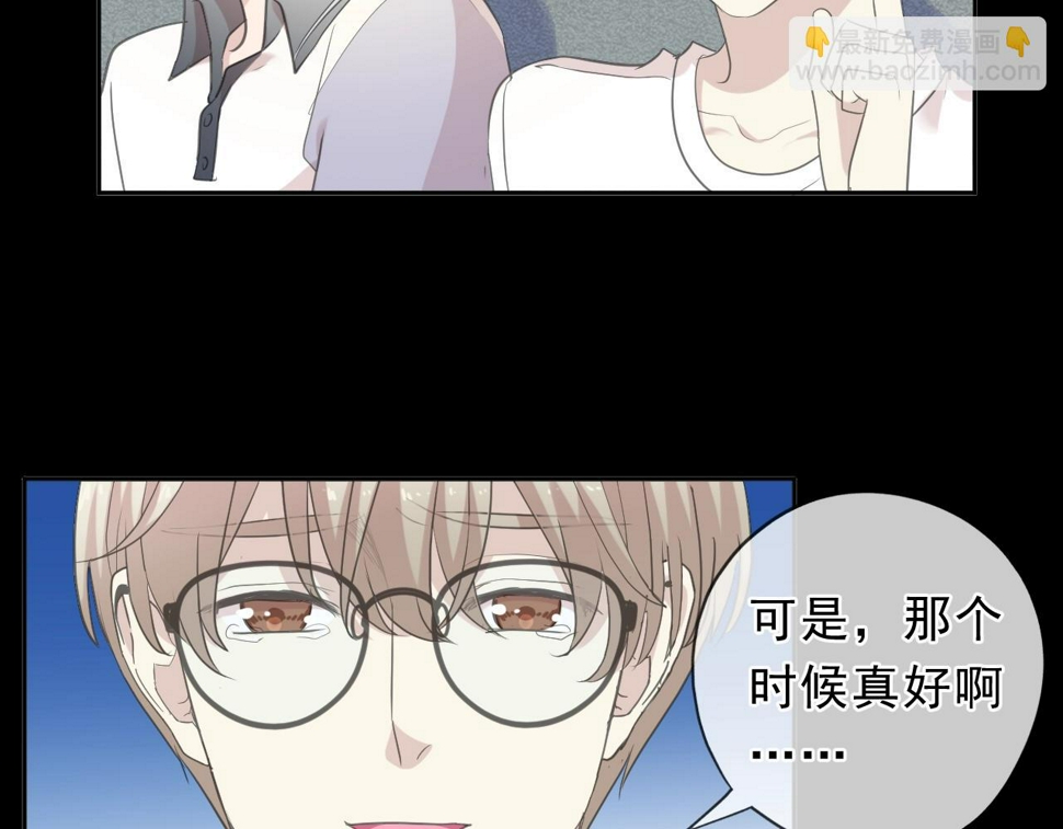 第70话 你呀就会折腾我！32