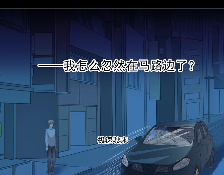 第9话 意外碰撞114
