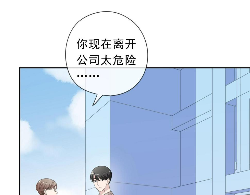 第70话 你呀就会折腾我！6