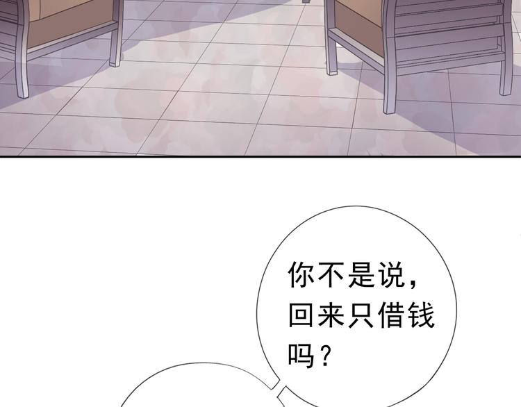 第10话 你的触感12