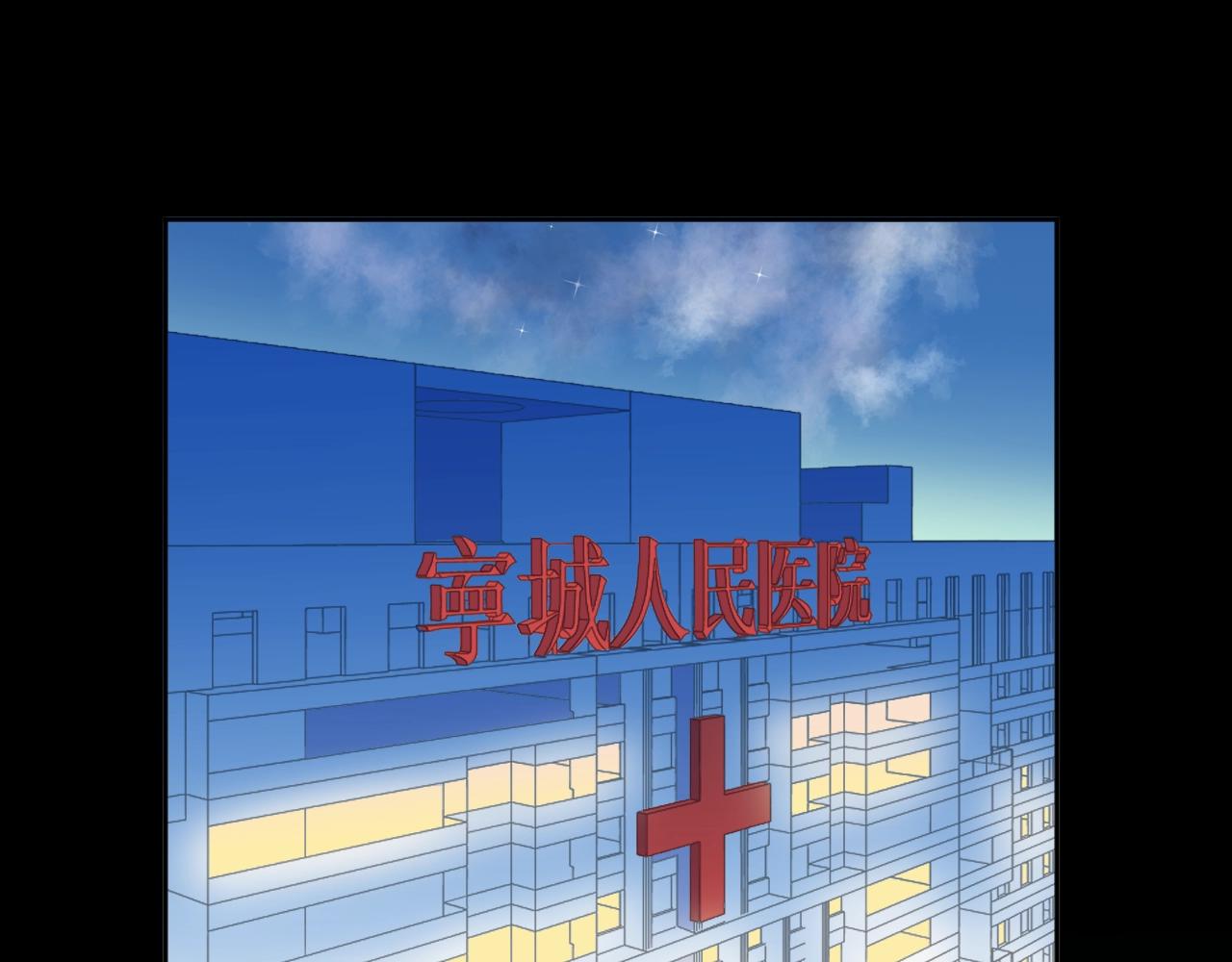 第69话 可以抱抱我吗？4