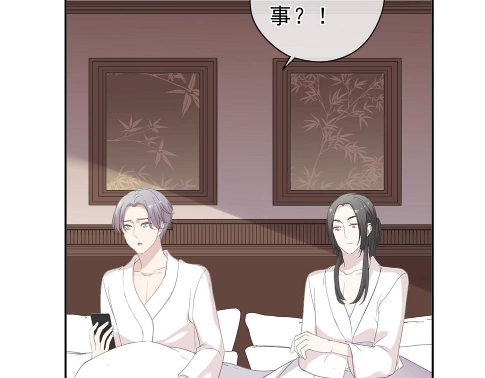 第58话 小朋友，吃醋了？61