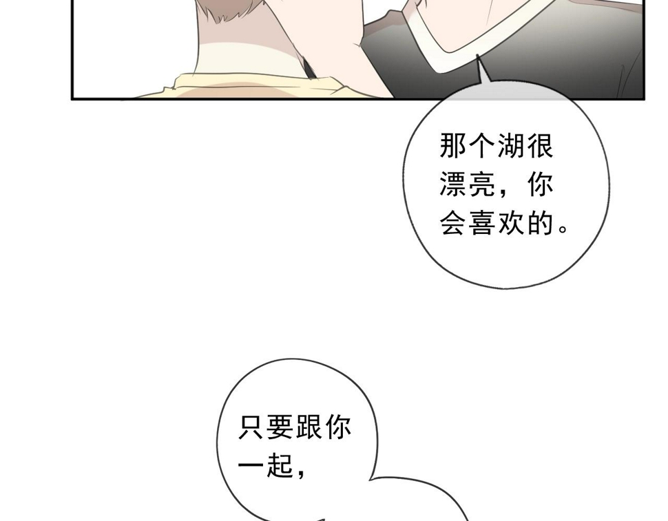 第77话 我就是矫情～41