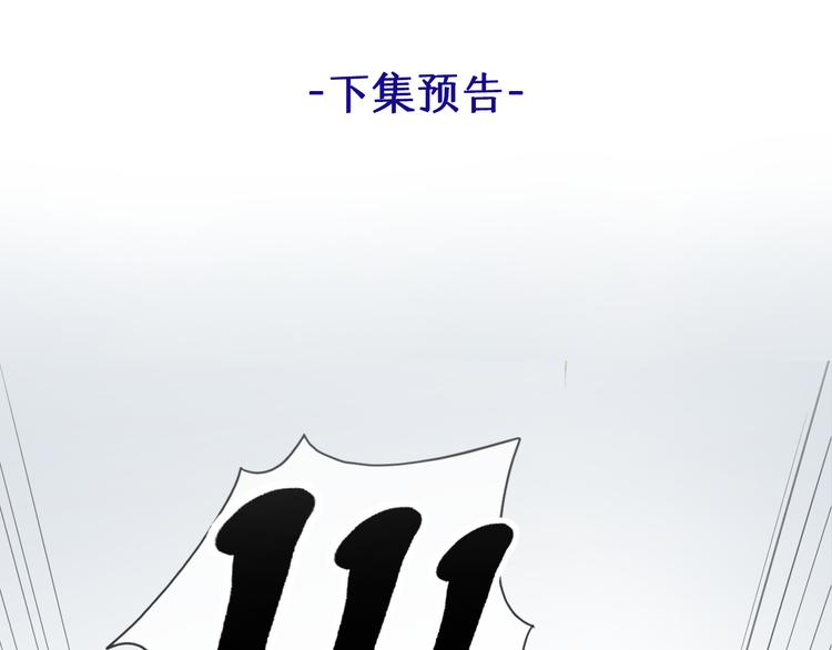 第11话 想让我惩罚你吗？96
