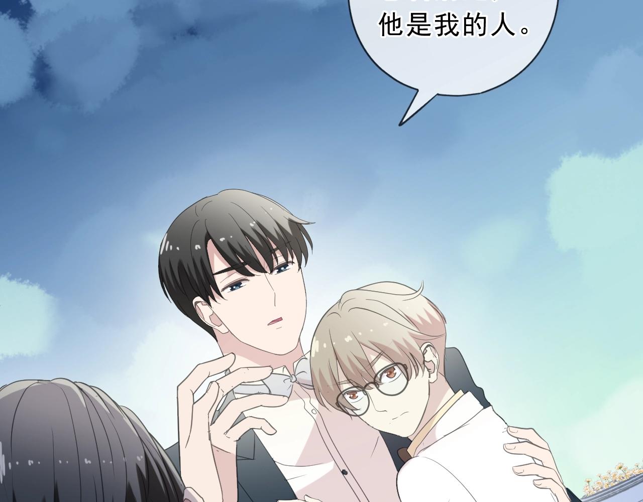 第93话 温隐身份暴露！74