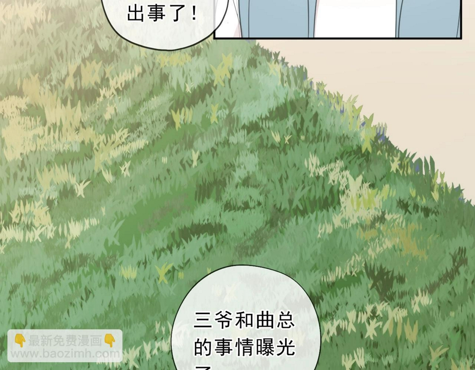 第78话 曝光19