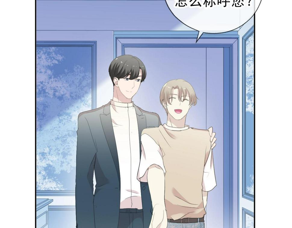第56话 假货别嚣张10