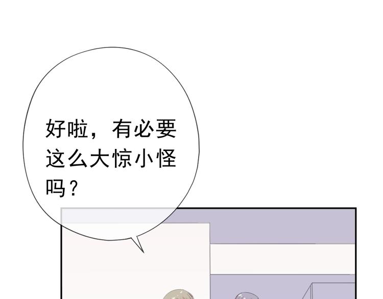 第10话 你的触感30