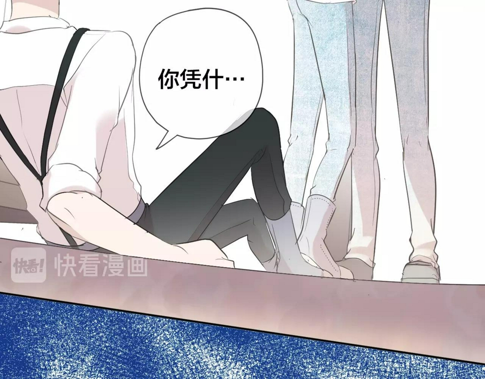 第63话 他是我的73