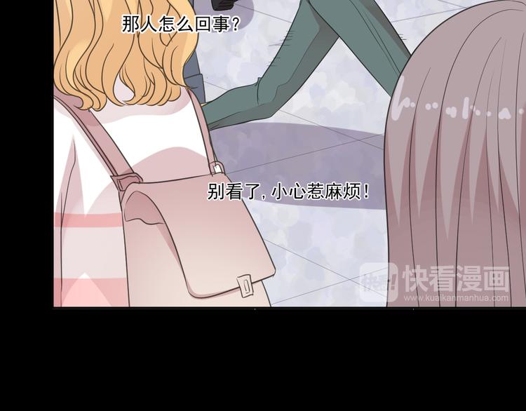 第5话 逃进你的怀抱47