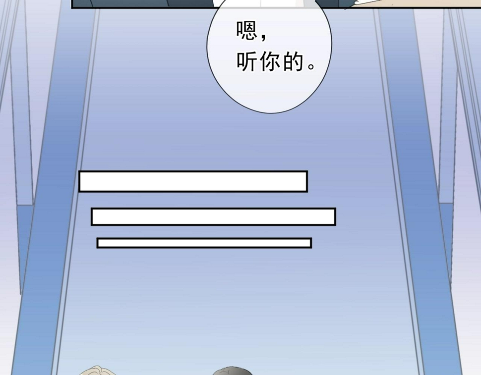 第57话 杆杆进洞32