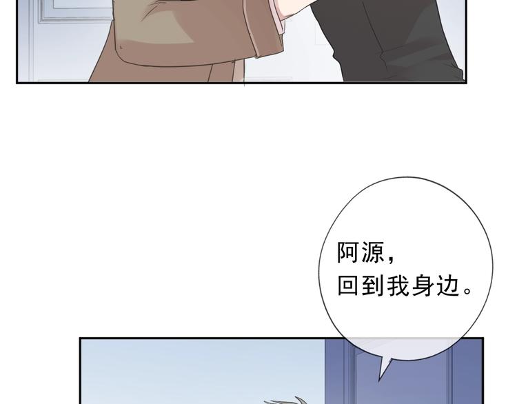 第44话 回到我身边19