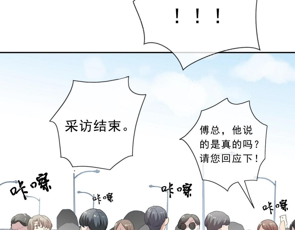 第48话 二哥，等我30