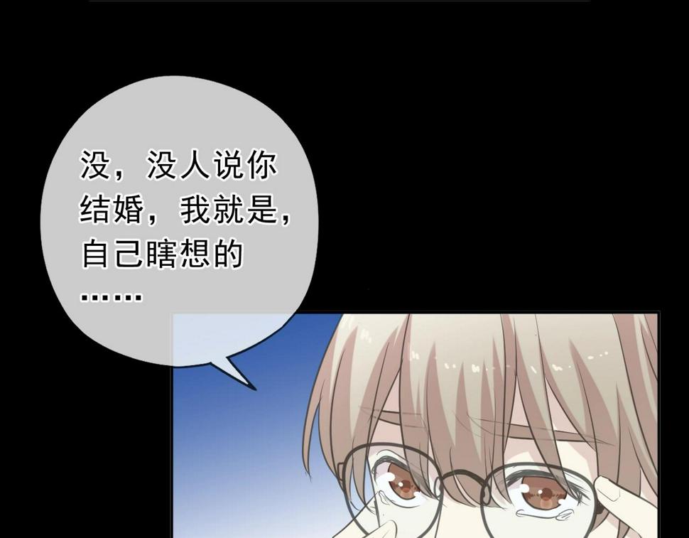 第70话 你呀就会折腾我！66