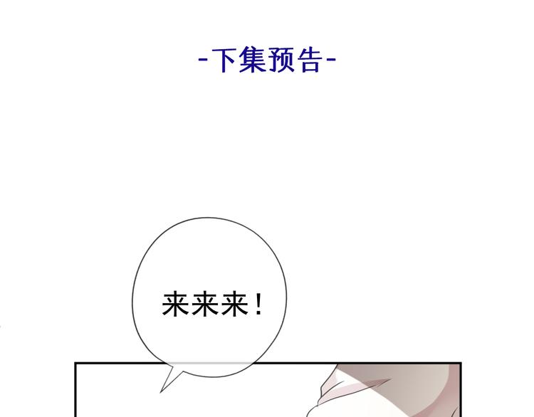 第7话 你已经无权逃跑了102