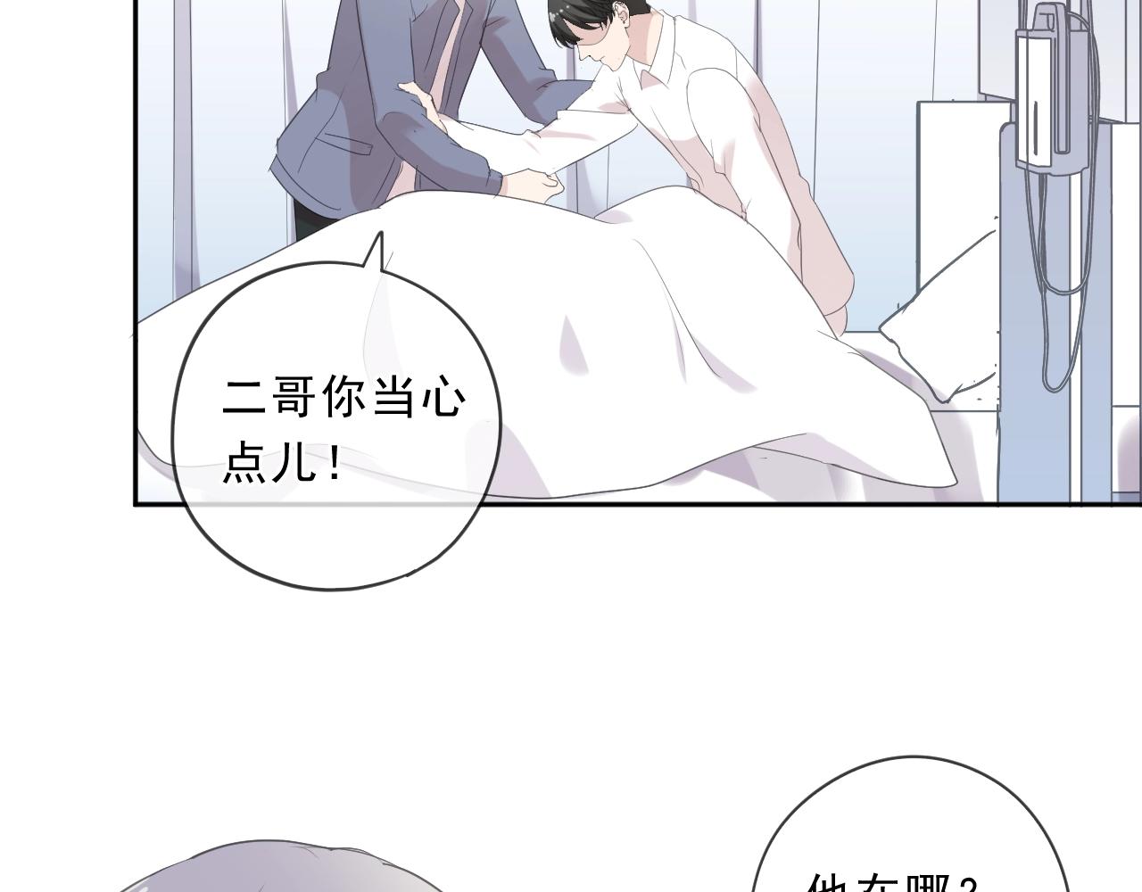 第96话 我不要你死！65