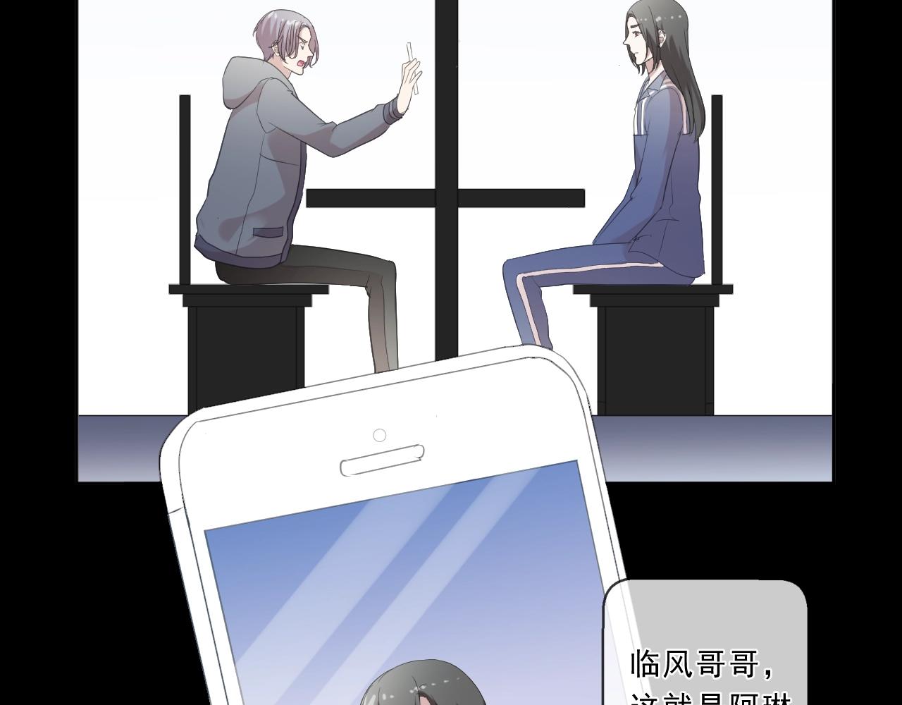 第87话 我不会原谅你30