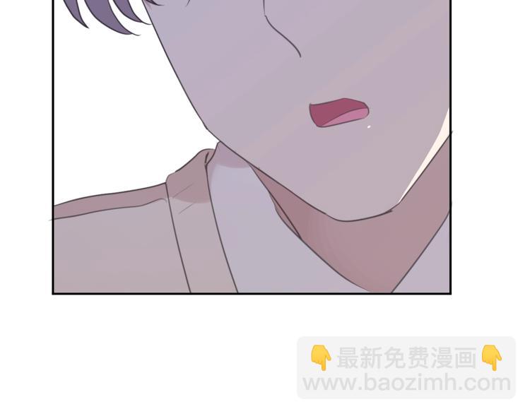 第45话 曲宵的秘密曝光?82