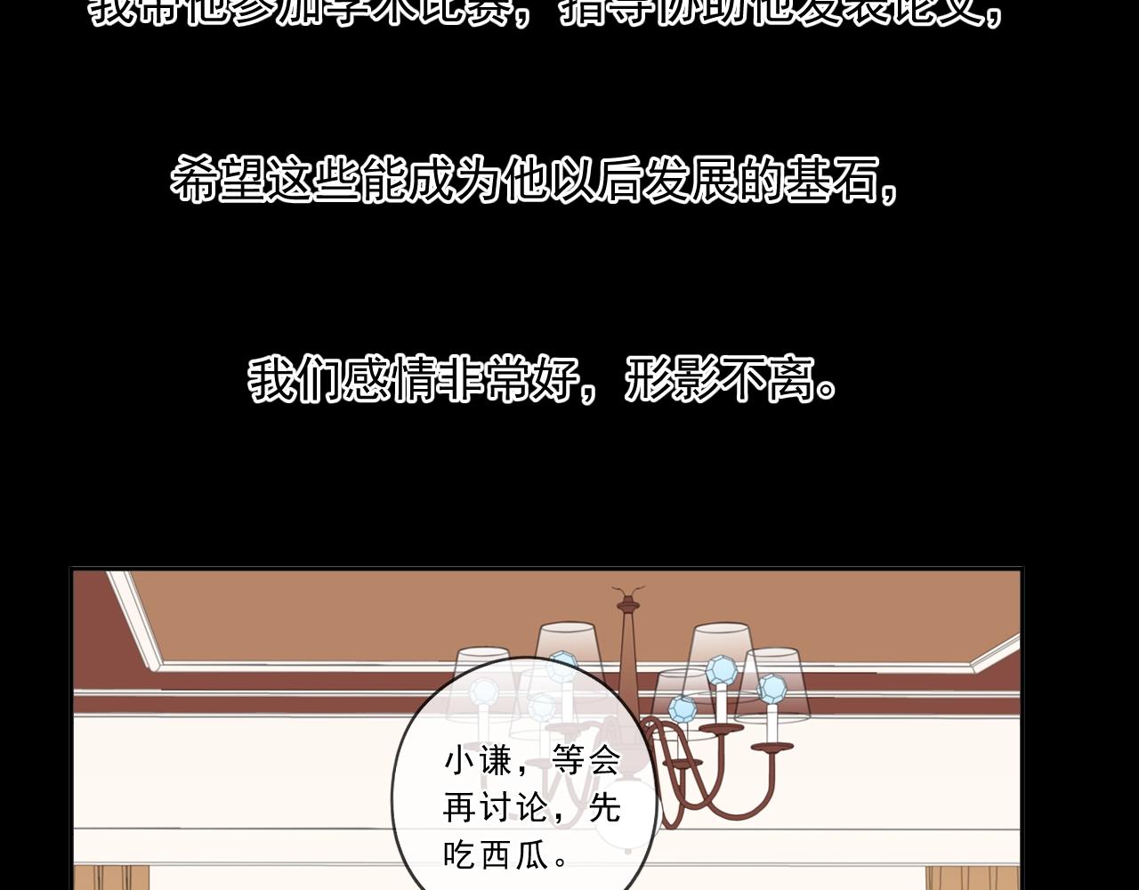第93话 温隐身份暴露！36