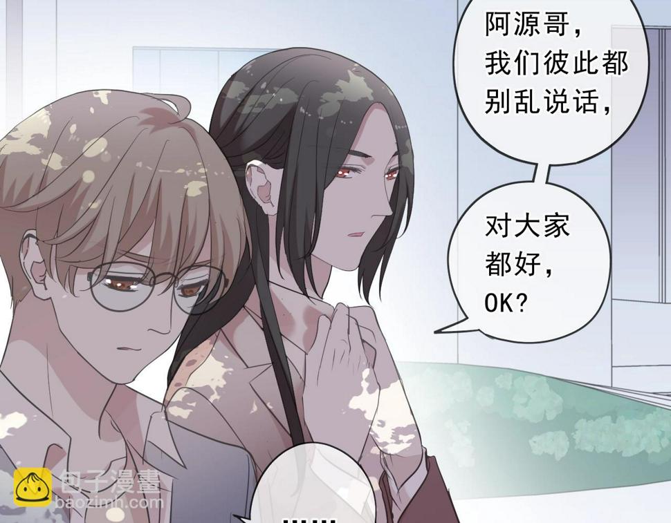 第80话 两个人的秘密35