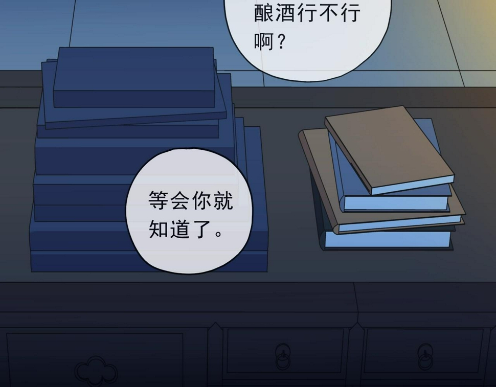 第77话 我就是矫情～10