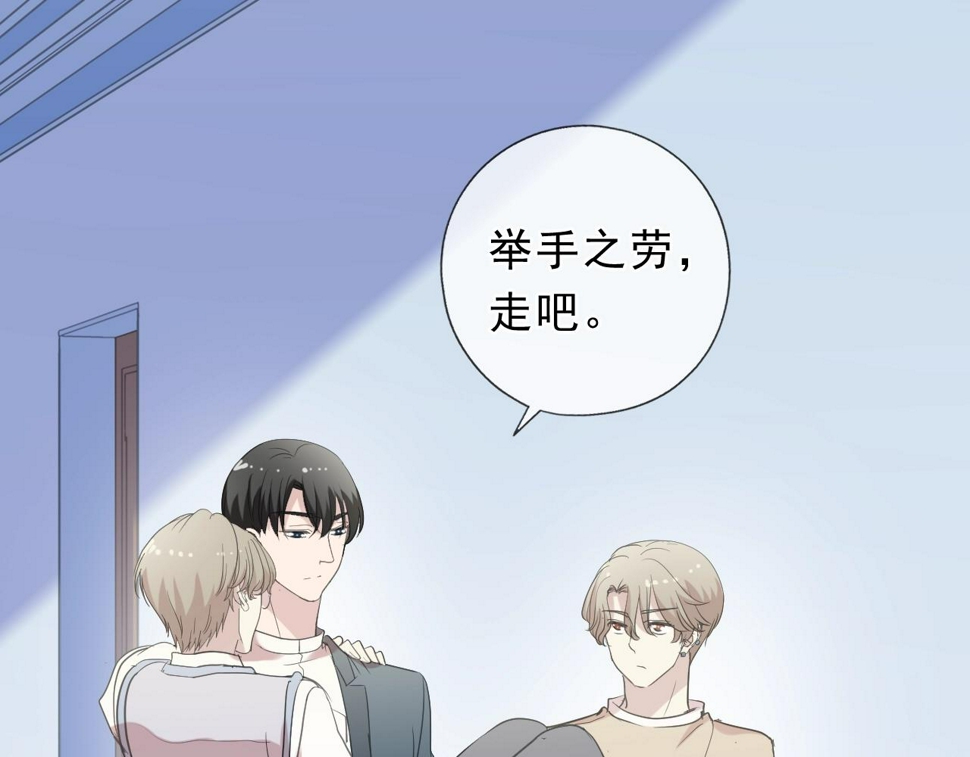 第57话 杆杆进洞45