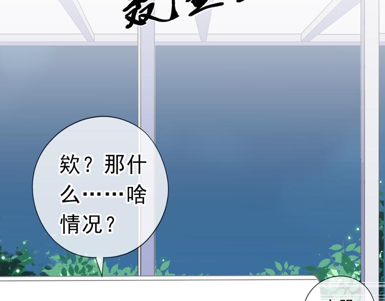 第8话 抱紧我57