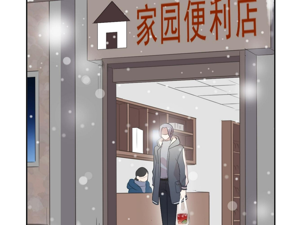 第90话 是你害了我10