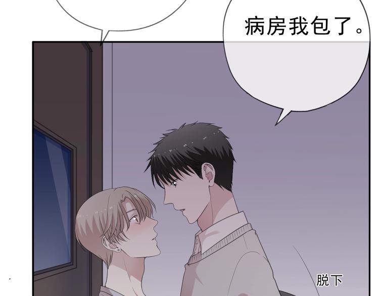 第17话 只对你有感觉20