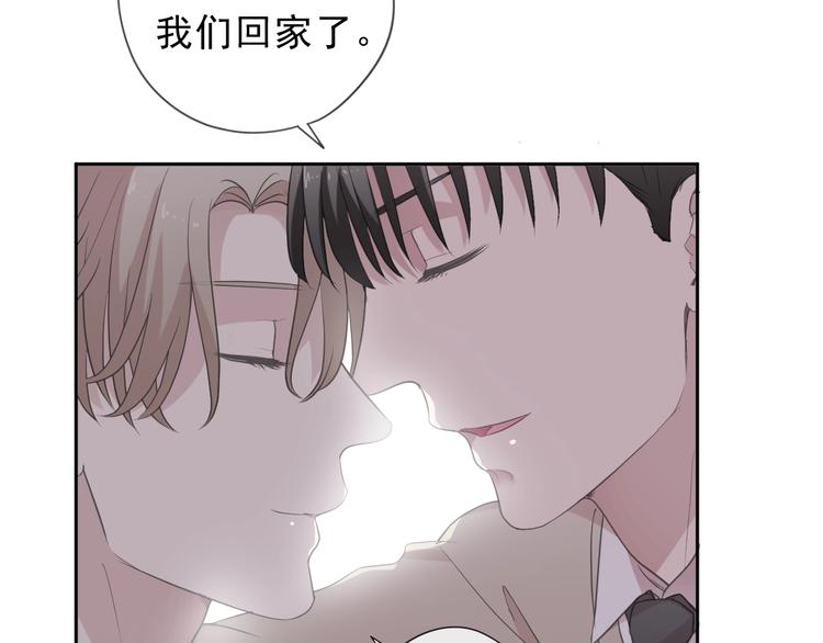 第36话 我没有家人了18