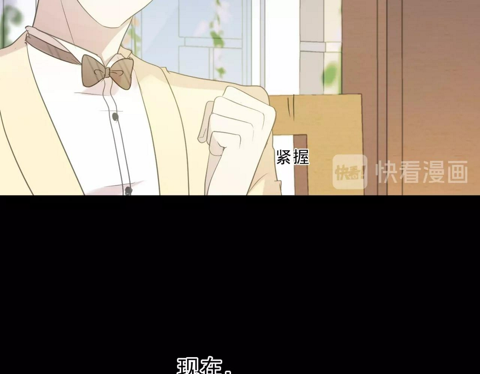 第52话 你究竟是谁？19