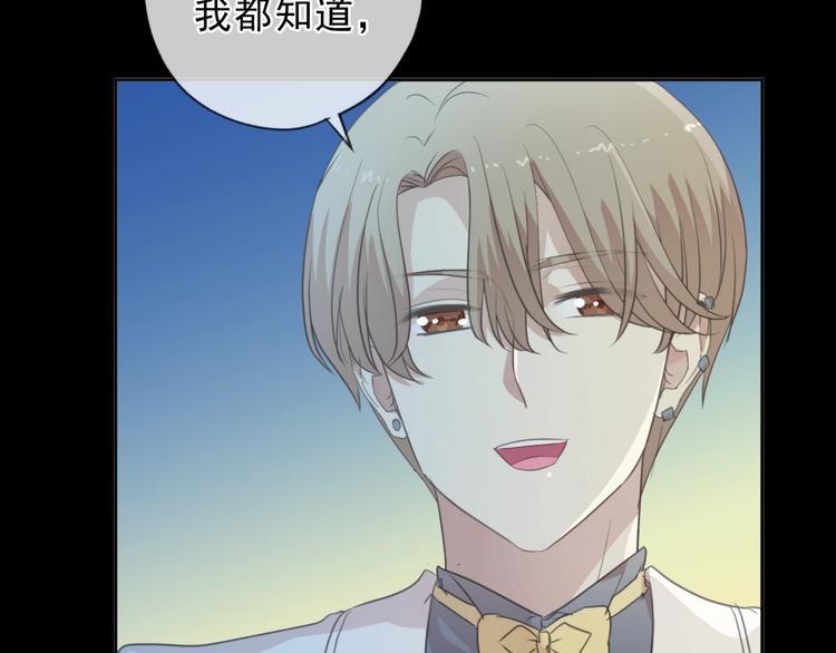 第33话 醋意大发48