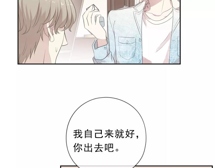 第36话 我没有家人了35