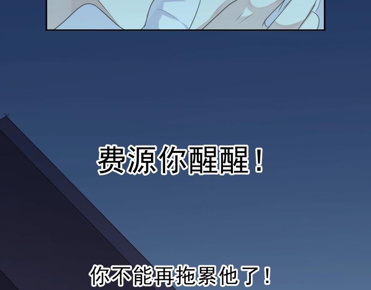 第9话 意外碰撞102