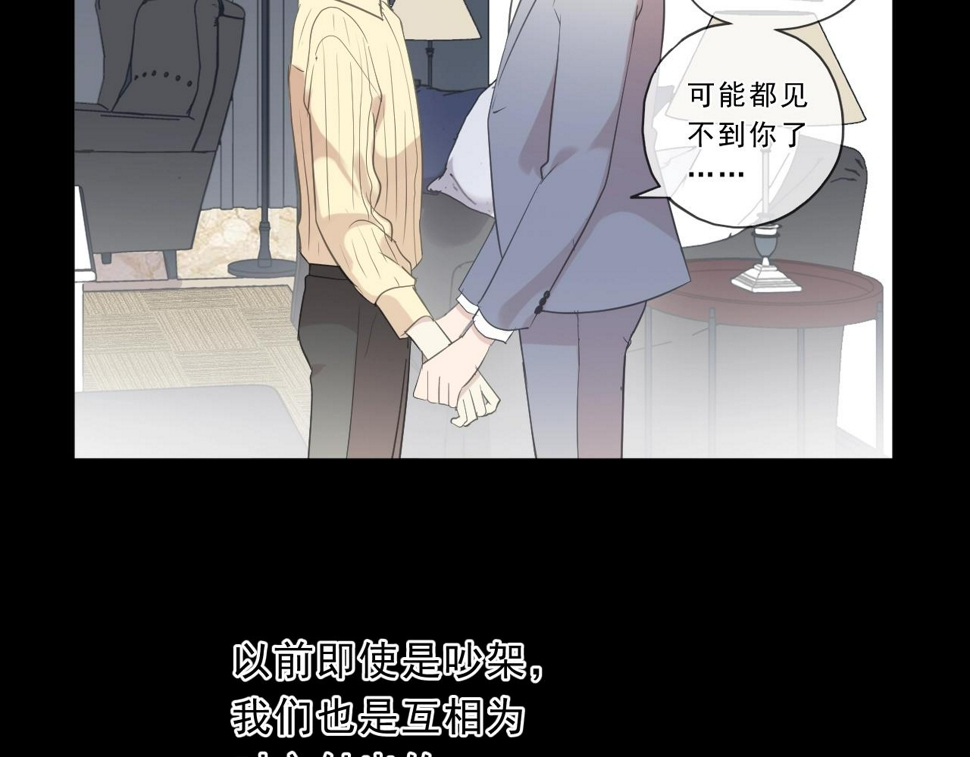 第83话 分开7