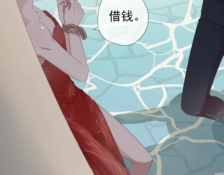 第1话 既然来了就别想走42