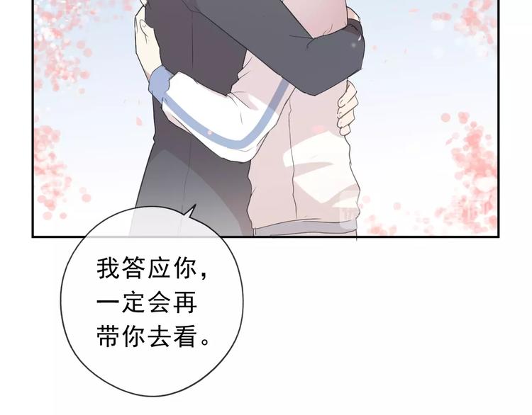 第30话 真会玩儿40