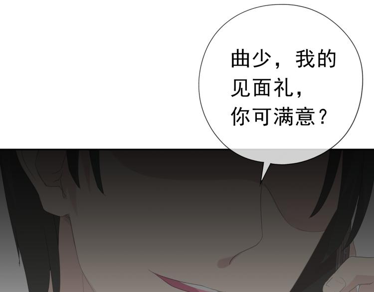 第18话 过去不会过去111