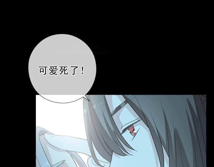 第40话 你真可爱7