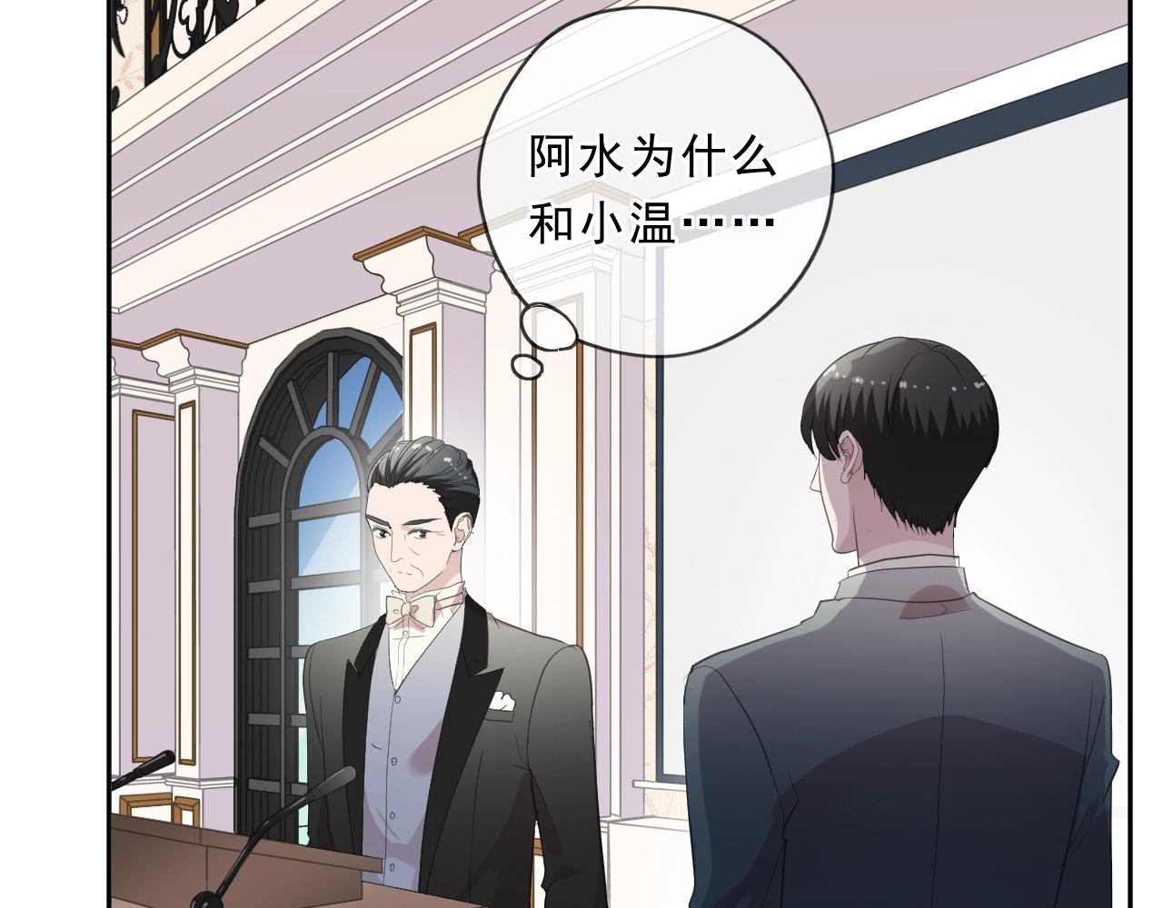 第93话 温隐身份暴露！15