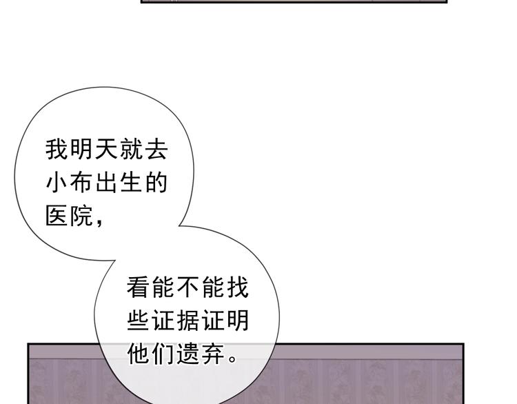 第36话 我没有家人了21